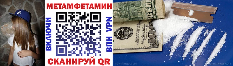 ОМГ ОМГ как зайти  Онега  Амфетамин 98% 