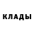 МЕТАДОН methadone Hetag Dzansolov