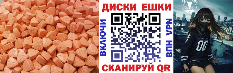 ЭКСТАЗИ круглые  Онега 