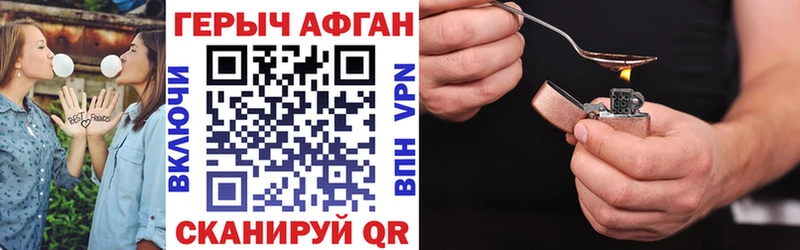 МЕГА зеркало  Онега  Героин Афган 