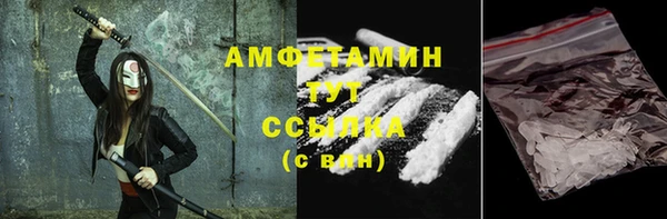 МДМА Баксан