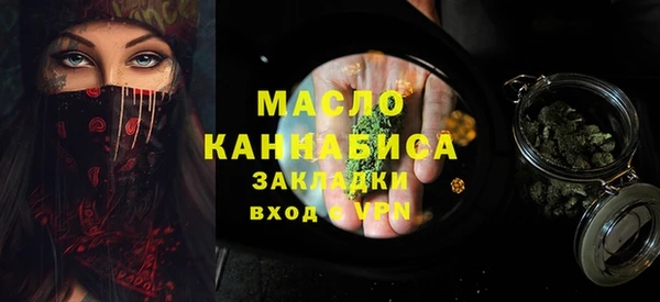 мефедрон VHQ Балахна