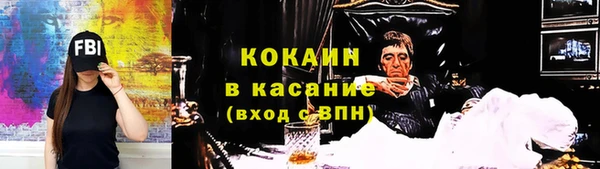МДМА Баксан