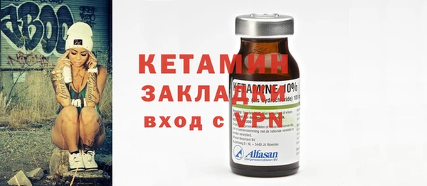 мефедрон VHQ Балахна