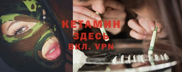 мефедрон VHQ Балахна