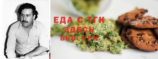 мдма Балабаново