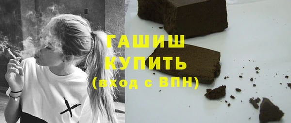мефедрон VHQ Балахна