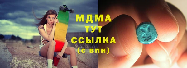 мдма Балабаново