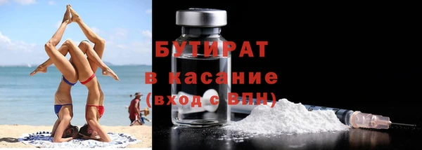 мефедрон VHQ Балахна