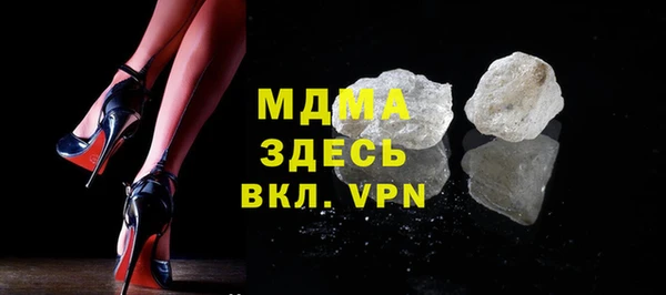 МДМА Баксан