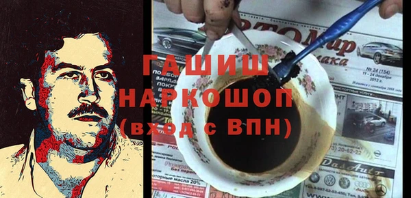 мефедрон VHQ Балахна