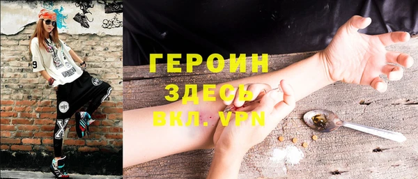 мефедрон VHQ Балахна