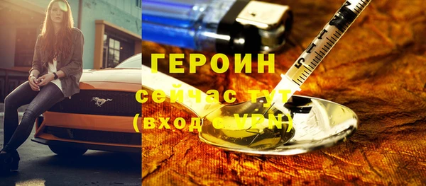 МДМА Баксан
