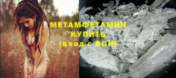 МДМА Баксан