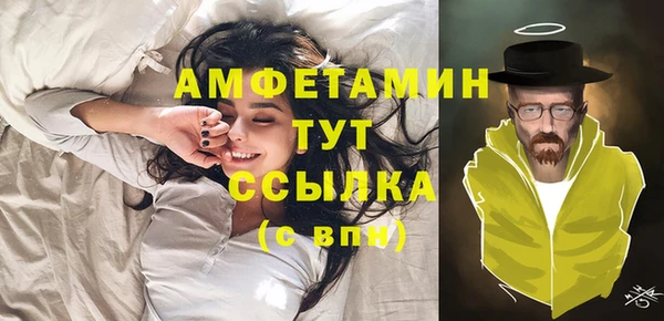 мефедрон VHQ Балахна