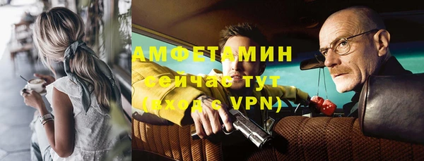 мефедрон VHQ Балахна