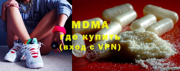 МДМА Баксан