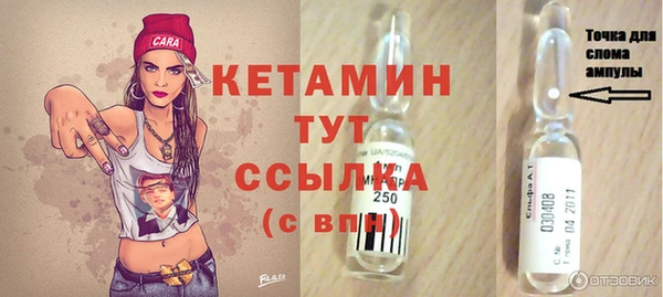 мефедрон VHQ Балахна