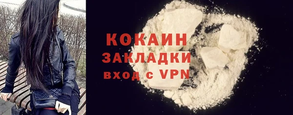 МДМА Баксан
