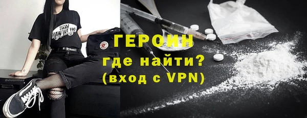 мефедрон VHQ Балахна