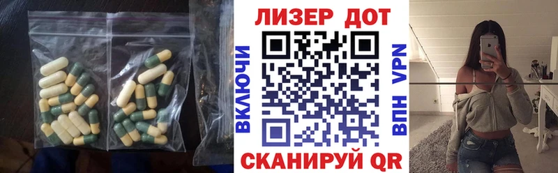 купить закладку  Онега  LSD-25 экстази ecstasy 