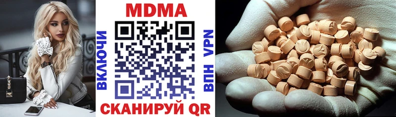 МДМА Molly где найти наркотики Онега