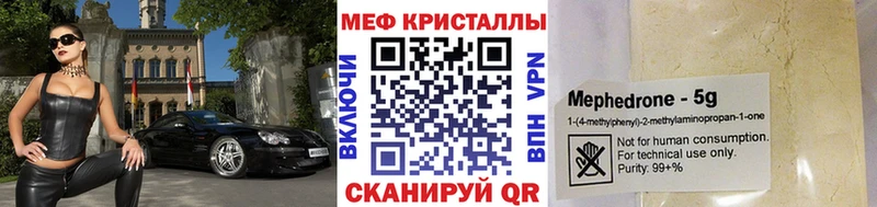 МЕФ мука  Онега 