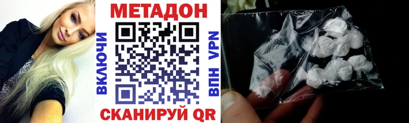 OMG зеркало  Онега  Метадон белоснежный 