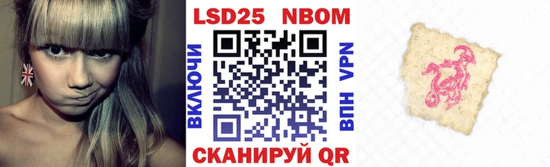 Марки NBOMe 1,8мг  купить наркотик  Онега 