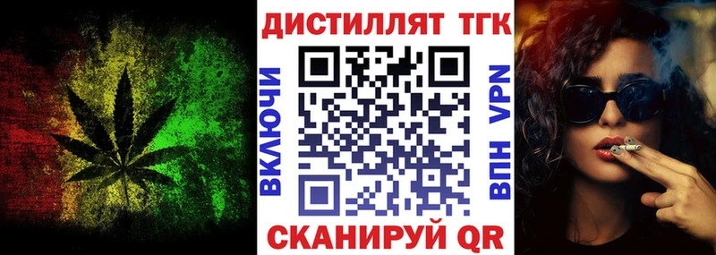 что такое наркотик  Онега  ТГК вейп с тгк 